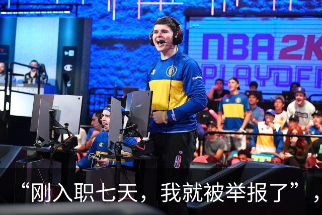 “刚入职七天，我就被举报了”，女孩哭诉：信任朋友换来这个结局