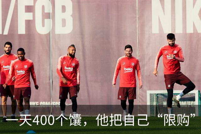 一天400个馕，他把自己“限购”成了西安顶流