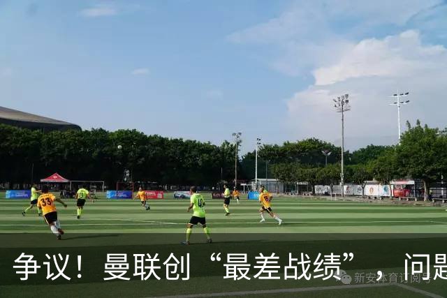 争议！曼联创“最差战绩”，问题根源被“扒出”，3年未投资后防