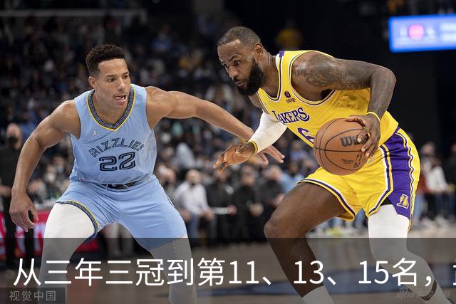从三年三冠到第11、13、15名，武汉三镇征战中超五载最终降级