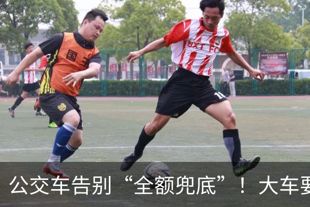 公交车告别“全额兜底”！大车要消失？老年卡不保？真相来了