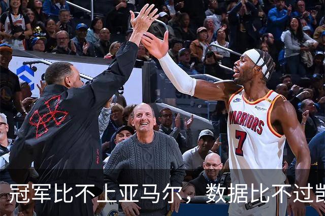 冠军比不上亚马尔，数据比不过凯恩，跟队：皇马相信姆巴佩能拿金球奖，将参加颁奖典礼