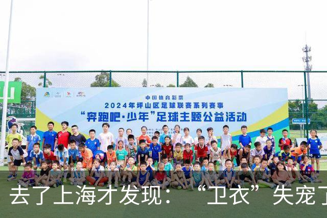 去了上海才发现：“卫衣”失宠了，满街都在穿“奶奶衫+半身裙”
