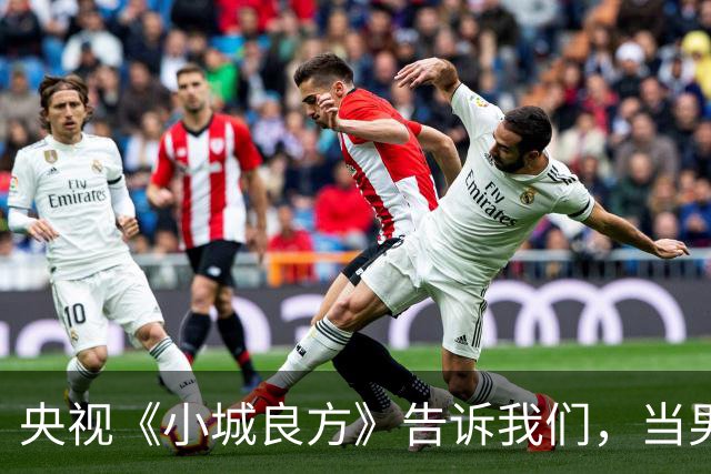 央视《小城良方》告诉我们，当男二太过惊艳时，肖战可以打酱油了