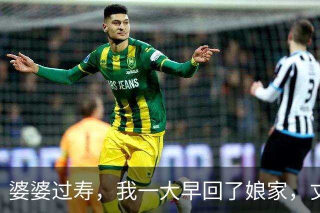 婆婆过寿，我一大早回了娘家，丈夫打来电话：你妈让你拿5万出来