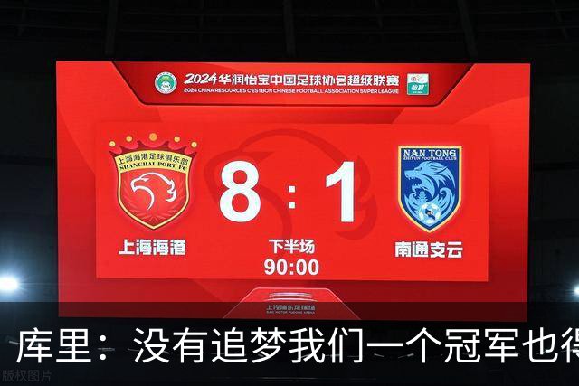 库里：没有追梦我们一个冠军也得不到，没有他就没有现在的我