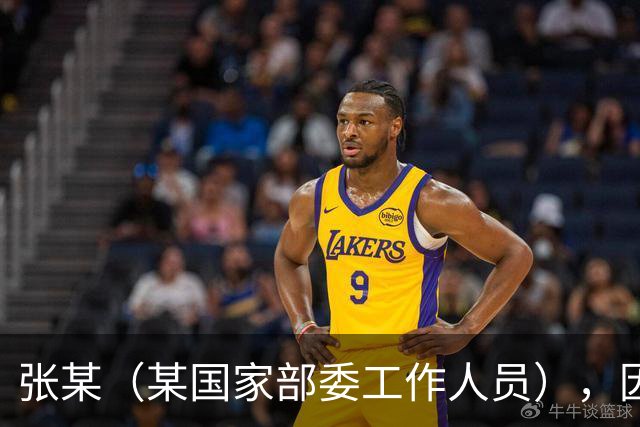 张某（某国家部委工作人员），因个人矛盾投靠境外间谍情报机关，违规下载、拍摄、拷贝涉密文件并秘密录音，窃取近30万份，12人失职被处分