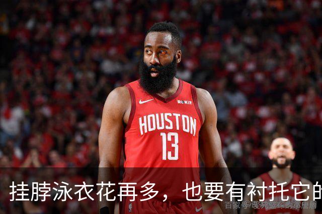 挂脖泳衣花再多，也要有衬托它的位置！
