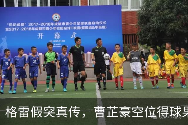 格雷假突真传，曹芷豪空位得球果断出手命中三分