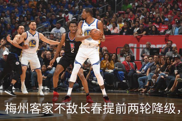梅州客家不敌长春提前两轮降级，中超中甲赛场两年两连降