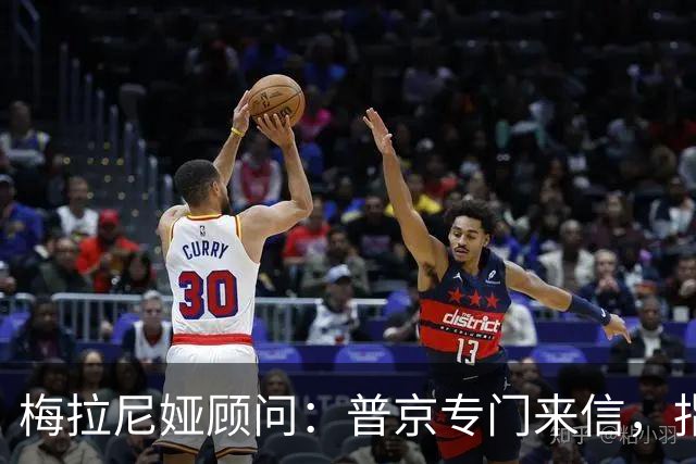 梅拉尼娅顾问：普京专门来信，指定她为俄方认可的“唯一中间人”
