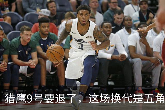 猎鹰9号要退了，这场换代是五角大楼的危机，也是中国的警钟