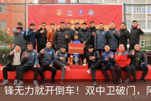 锋无力就开倒车！双中卫破门，阿森纳2-0埃弗顿积分追平曼城