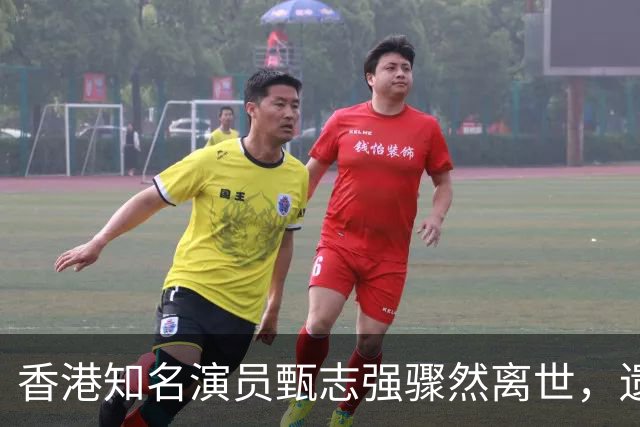 香港知名演员甄志强骤然离世，遗孀未能走出阴霾，发文悼念倍心酸