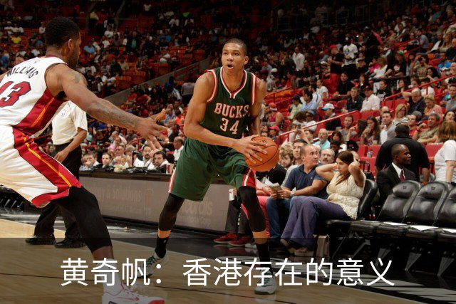 黄奇帆：香港存在的意义