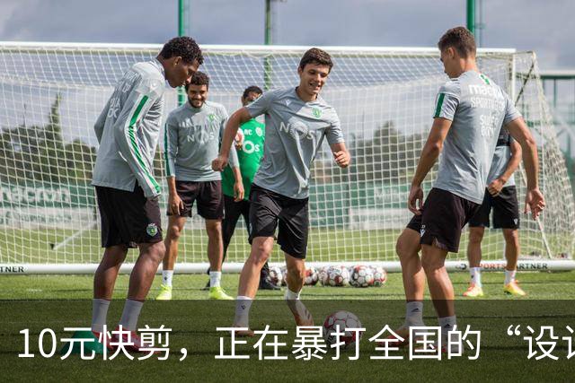 10元快剪，正在暴打全国的“设计总监”