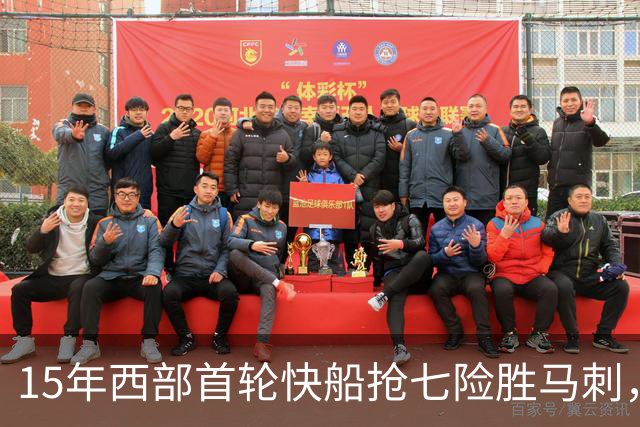 15年西部首轮快船抢七险胜马刺，邓肯场均18+11难掩败局，保罗和格里芬什么表现？