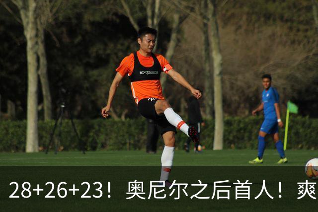 28+26+23！奥尼尔之后首人！爽死啦，东契奇！