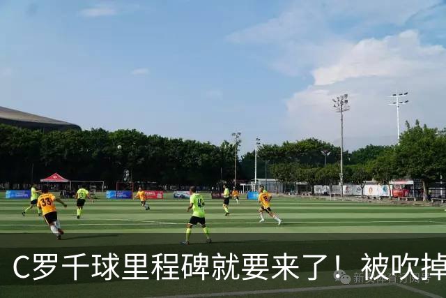 C罗千球里程碑就要来了！被吹掉2球依旧戴帽！生涯985球！