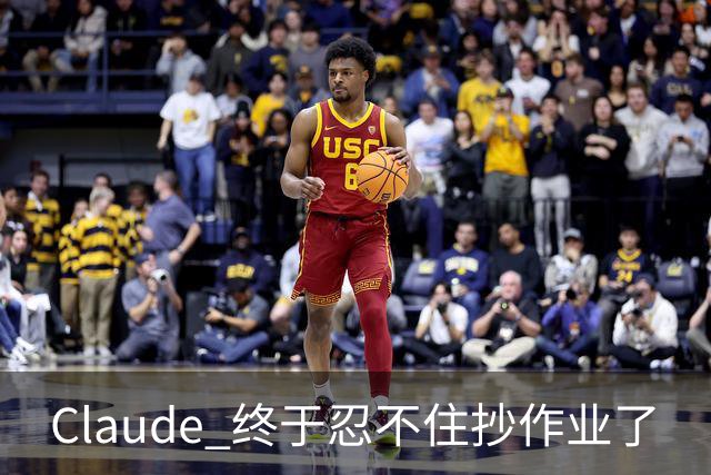 Claude 终于忍不住抄作业了
