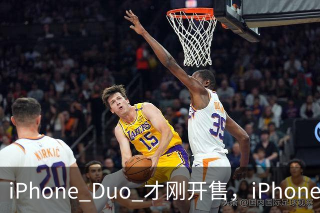 iPhone Duo 才刚开售，iPhone Duo 2、3的爆料来了